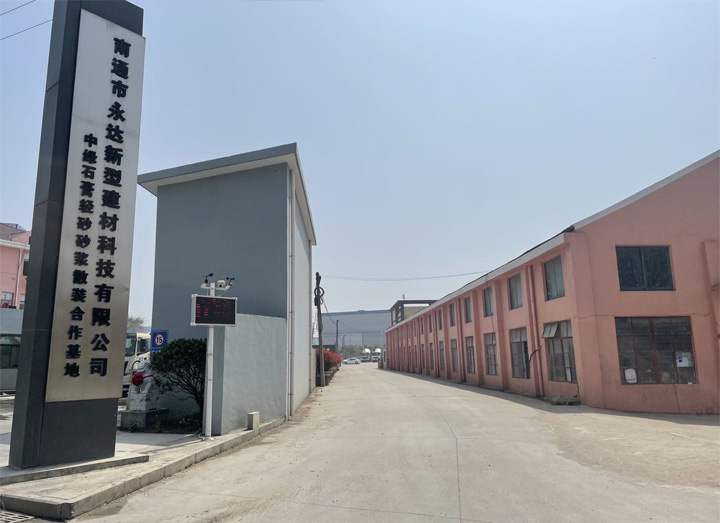 車間展示