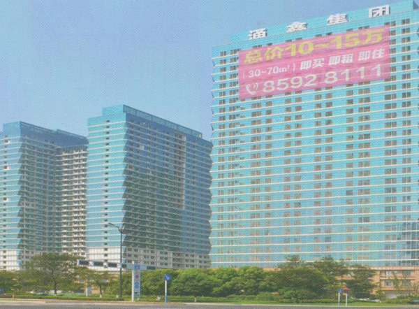 蘇州鑫湖國貿(mào)中心